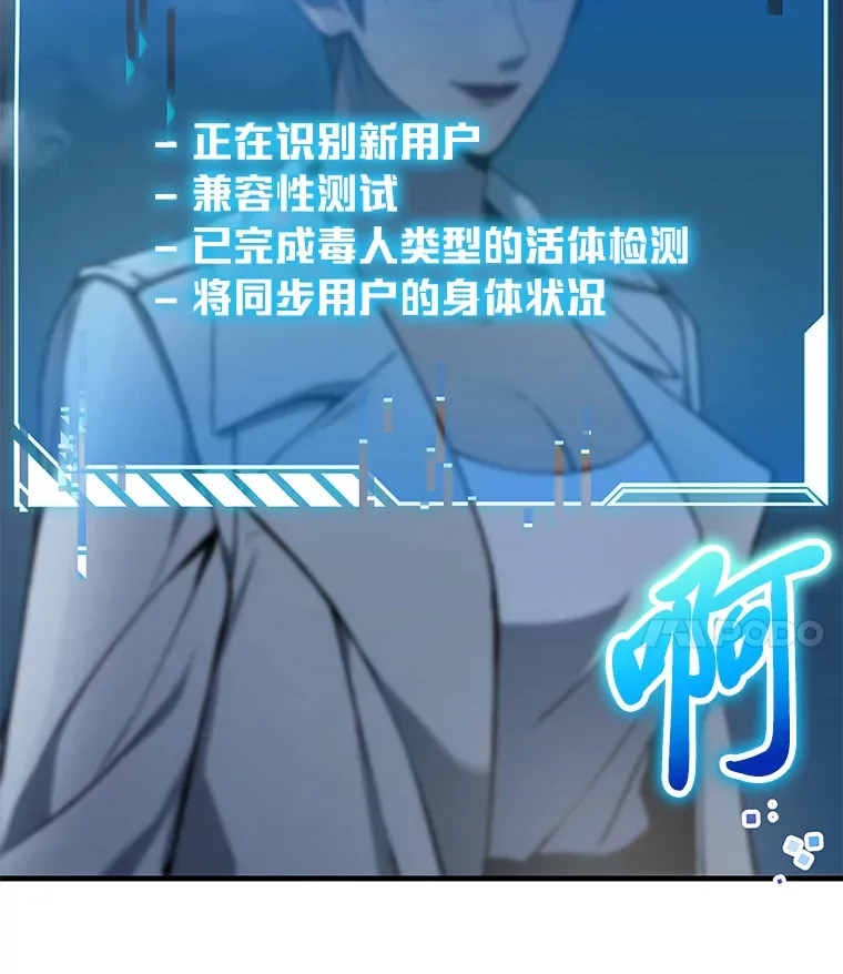 5.第一次出手17