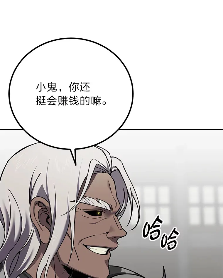 21.高人130