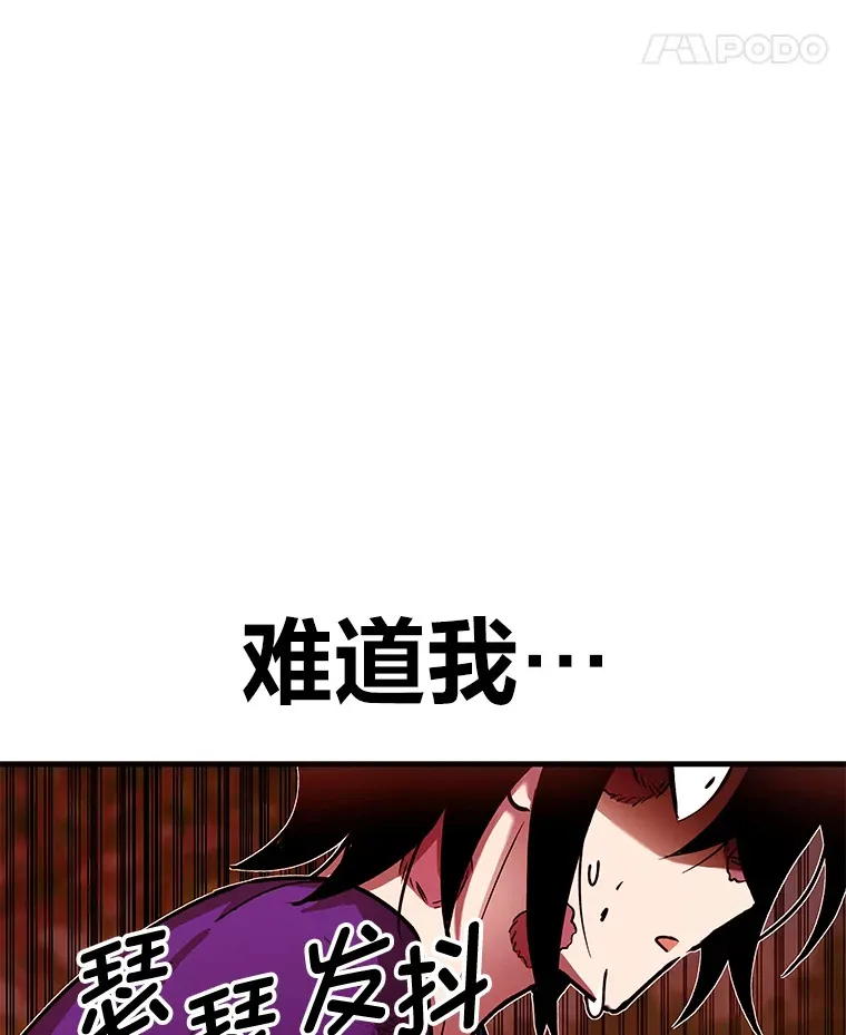 9.治愈能力146
