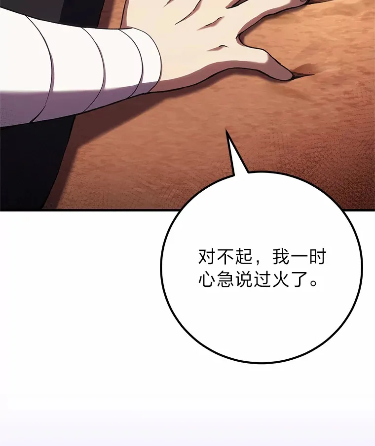 35.说好的疗愈师呢25