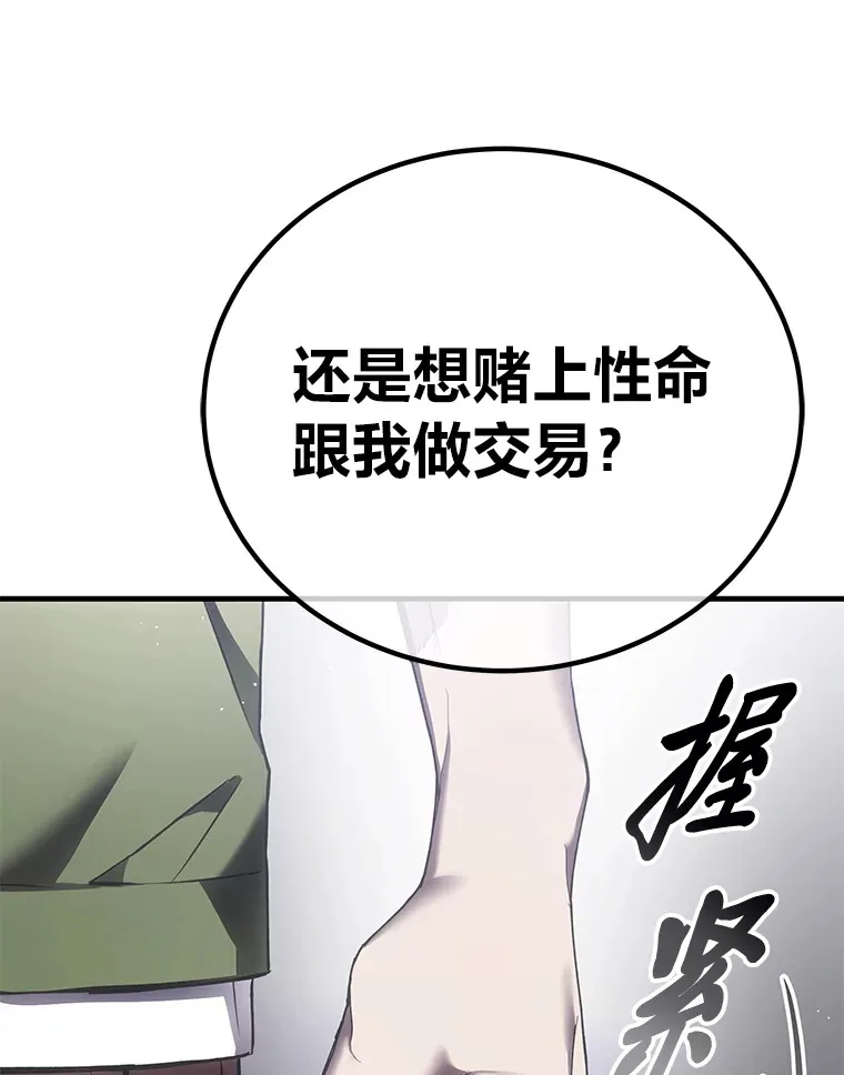 13.夜叉75
