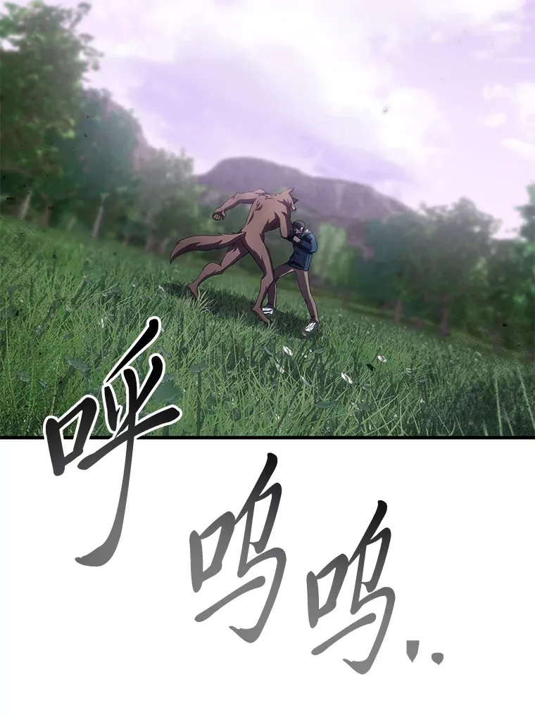 38.幻击的原理177