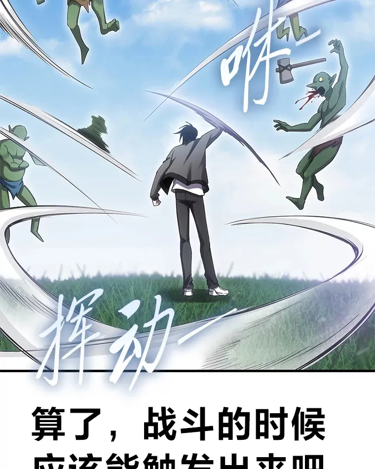 18.剧毒地牢104