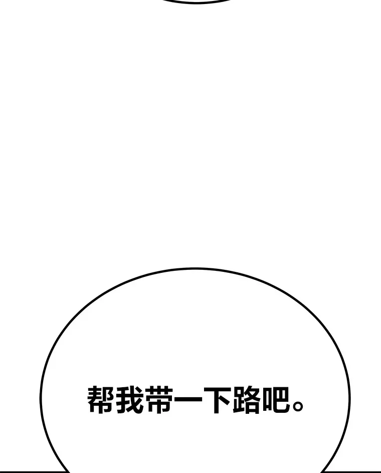 12.虚张声势202