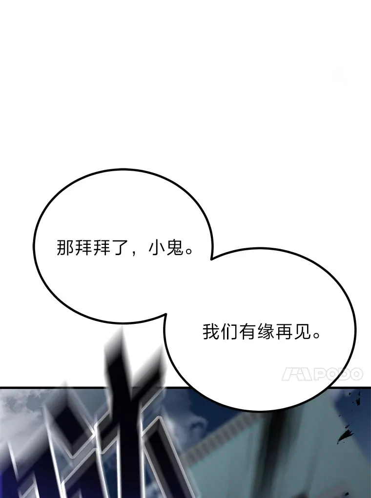 5.第一次出手72