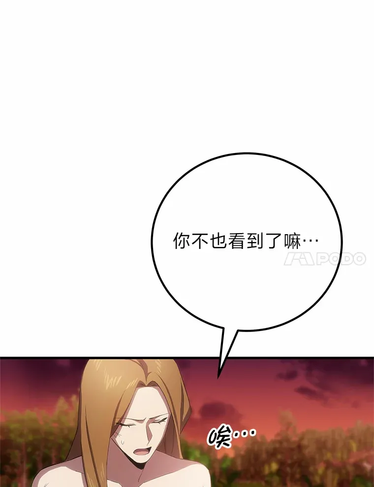 35.说好的疗愈师呢6