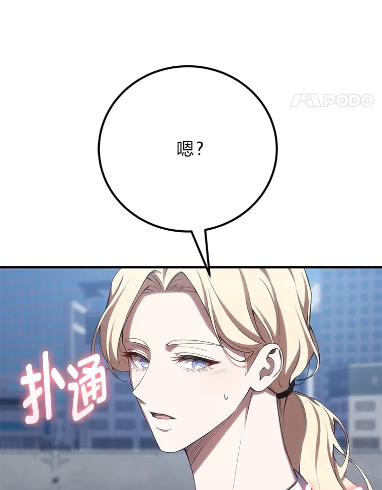 40.为什么？144