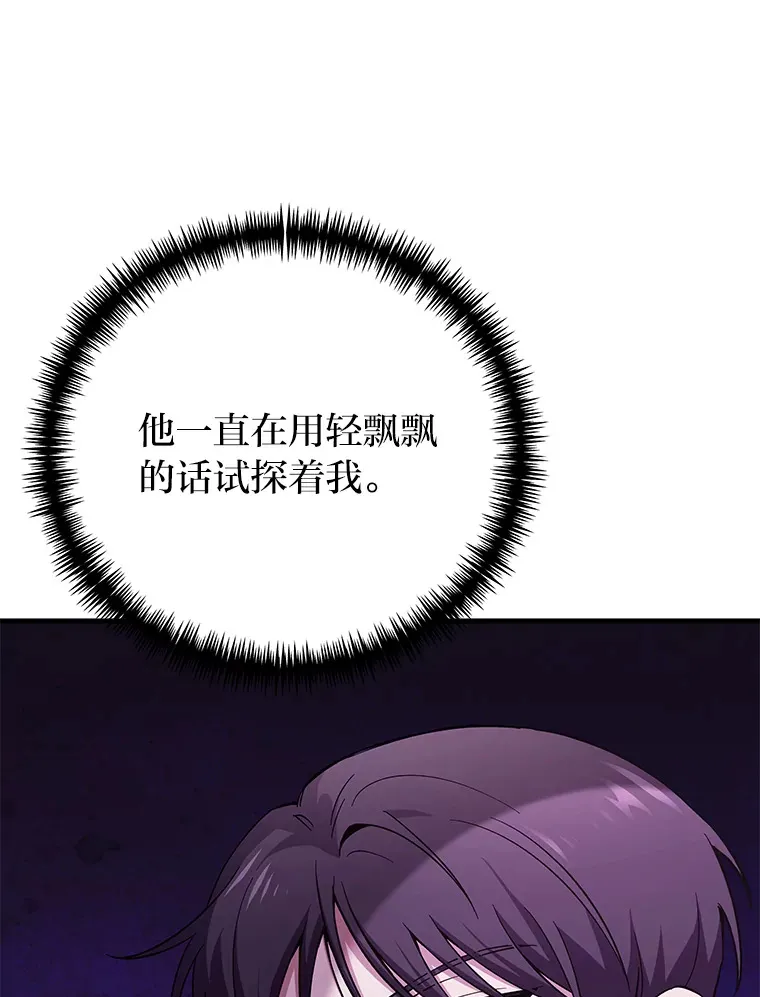 31.诱人的报酬157