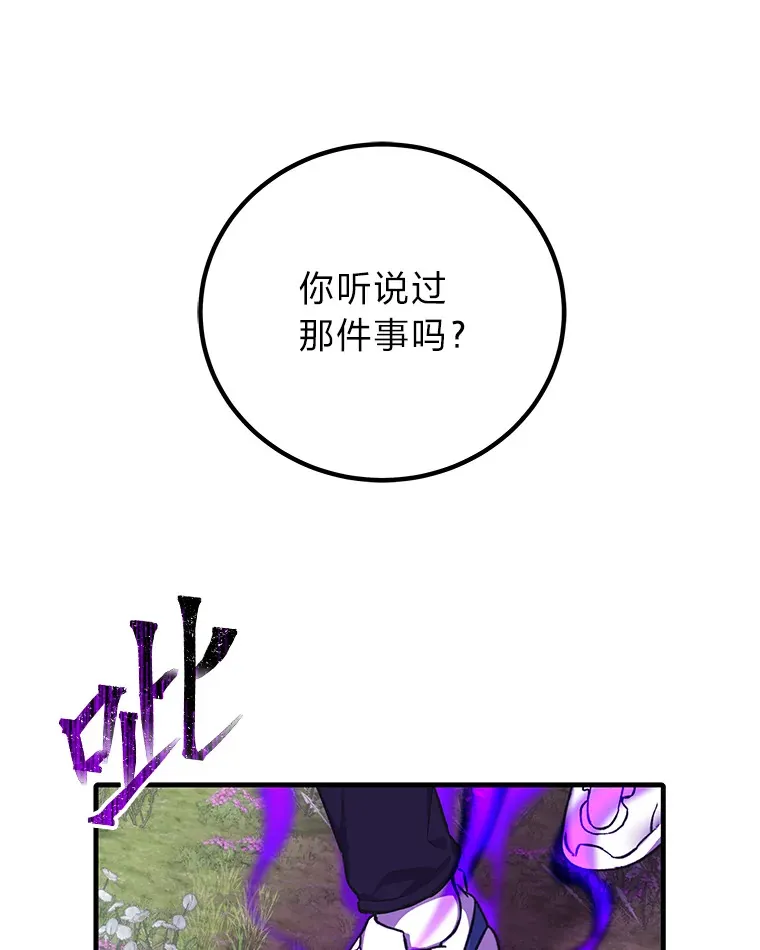 28.清理垃圾151