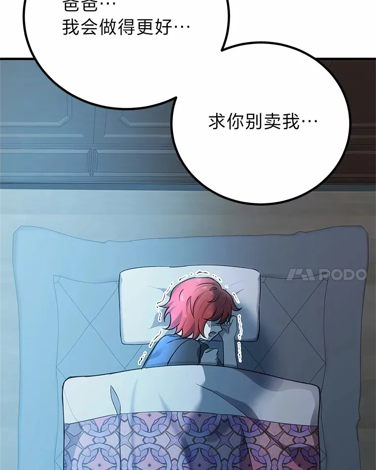 20.黑市清洁工62