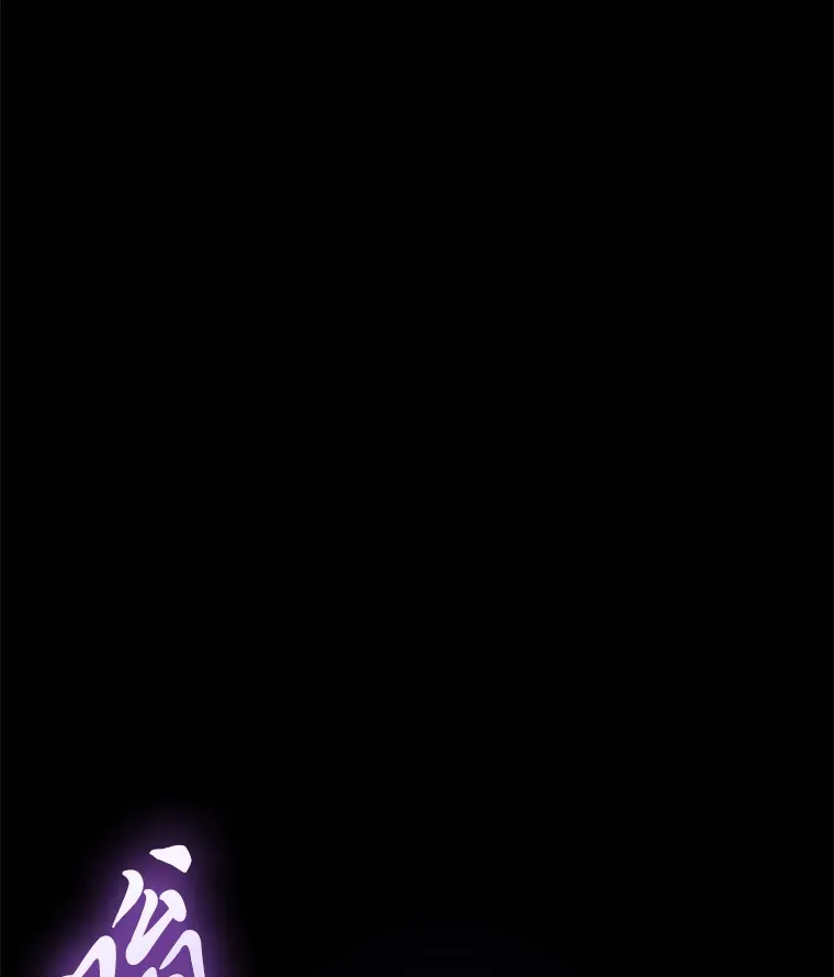 19.剧毒蜈蚣74