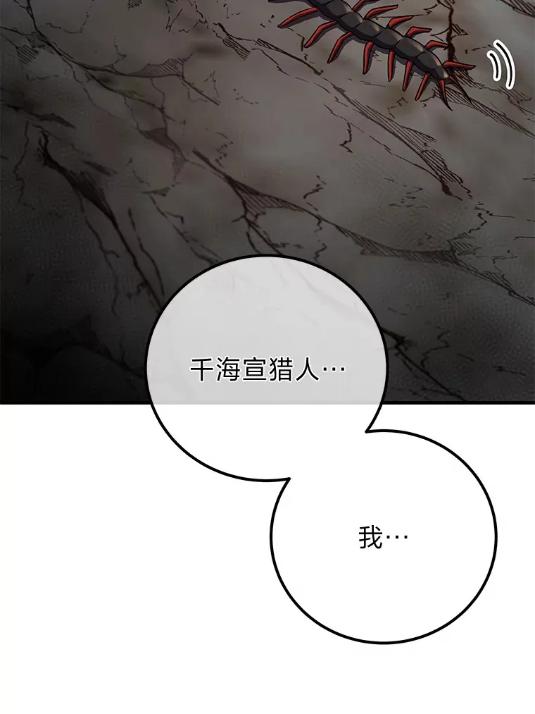 39.队长的苦衷107