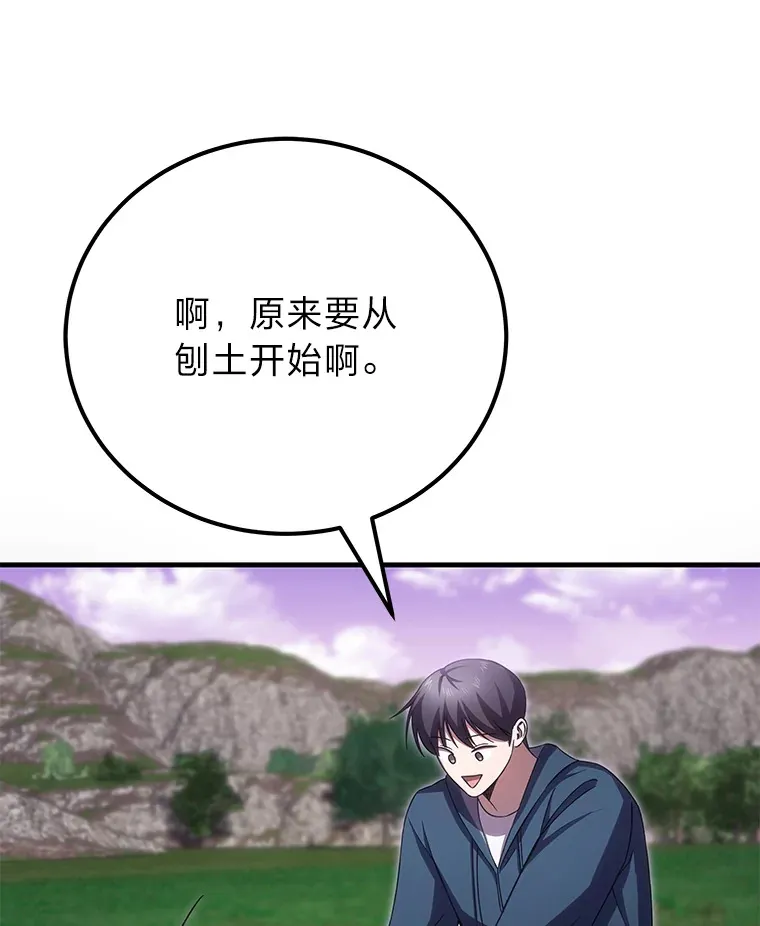 37.“深藏不露”39
