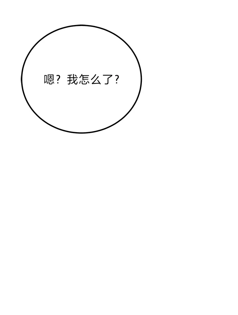 37.“深藏不露”16