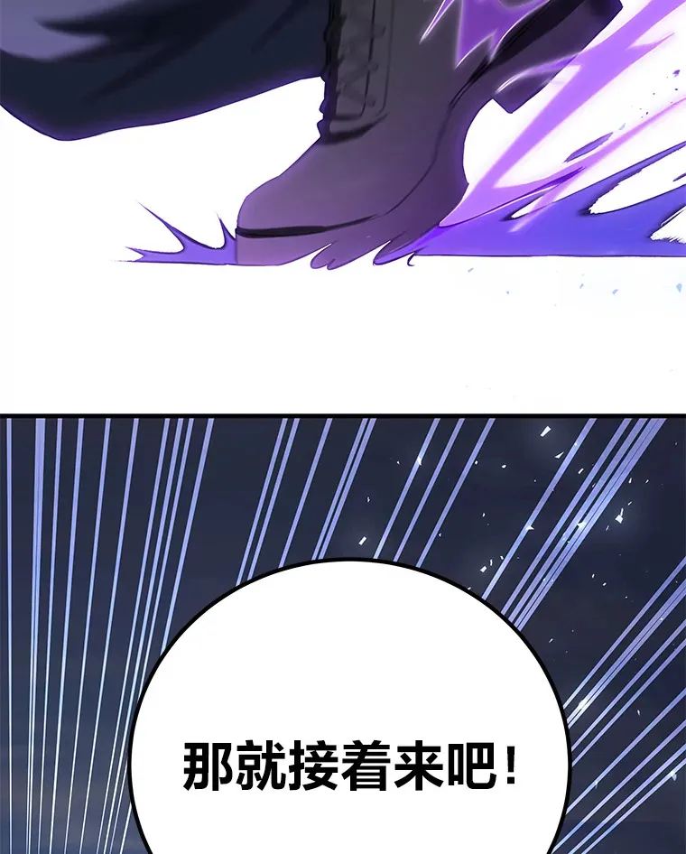46.7星级地牢101