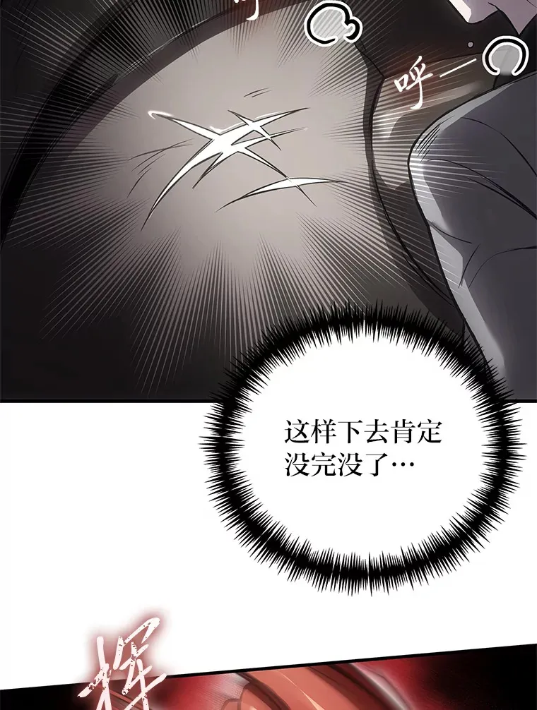 19.剧毒蜈蚣17