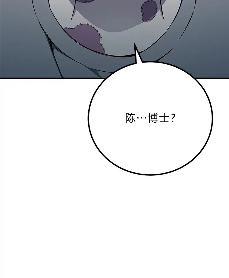5.第一次出手37