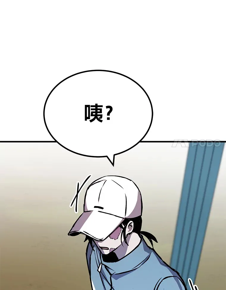 6.谨慎的陈博士13