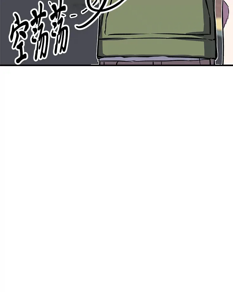 12.虚张声势93