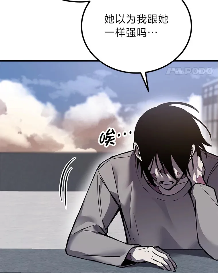 4.必死的信念126