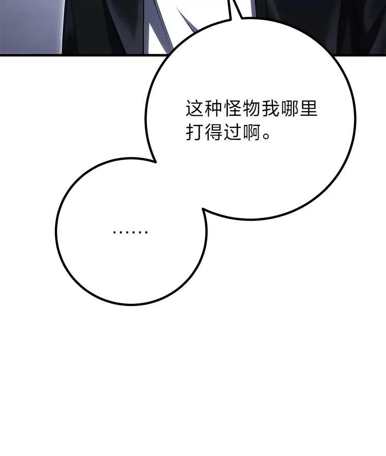47.迎难而上！51