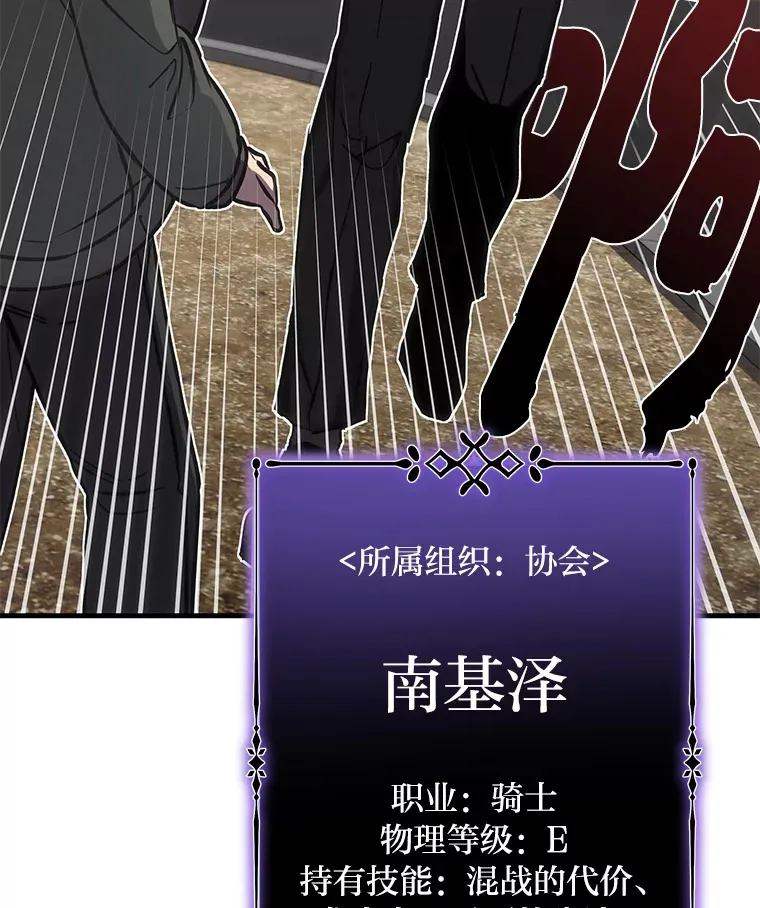 14.猎人协会90