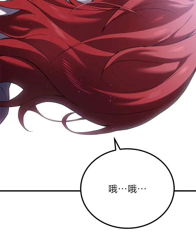 12.虚张声势205