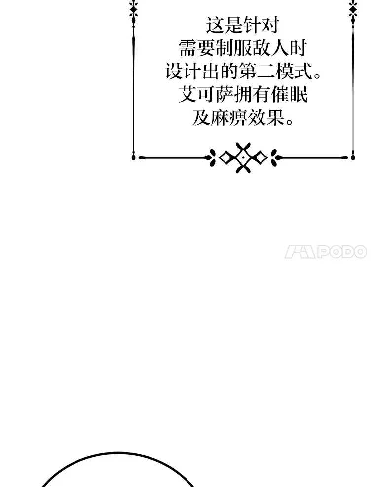 11.铜灵花107