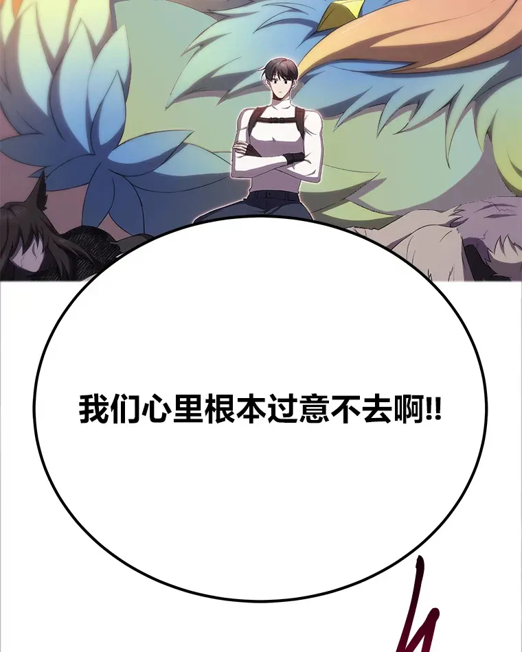 36.说好的疗愈师呢20
