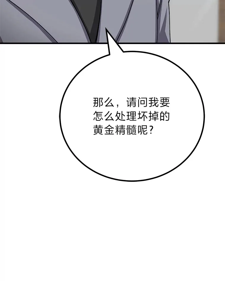 26.测试结束103
