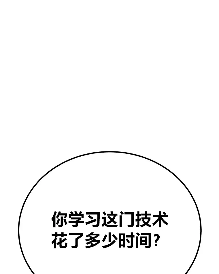32.揭开迷雾118