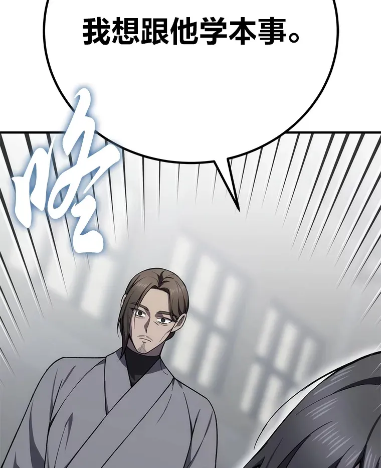 21.高人188