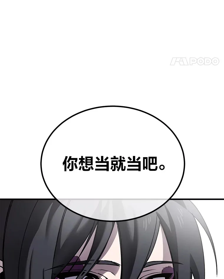 8.信任62