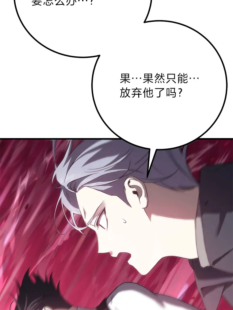 33.显眼包李艺灿194
