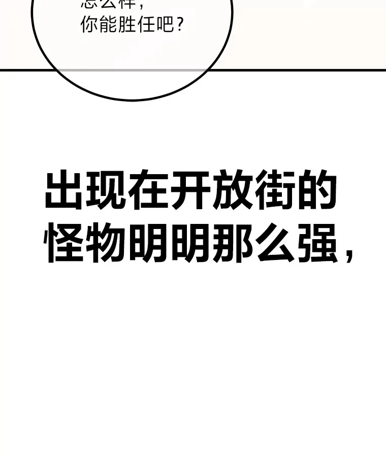 7.荣耀公会的象征195