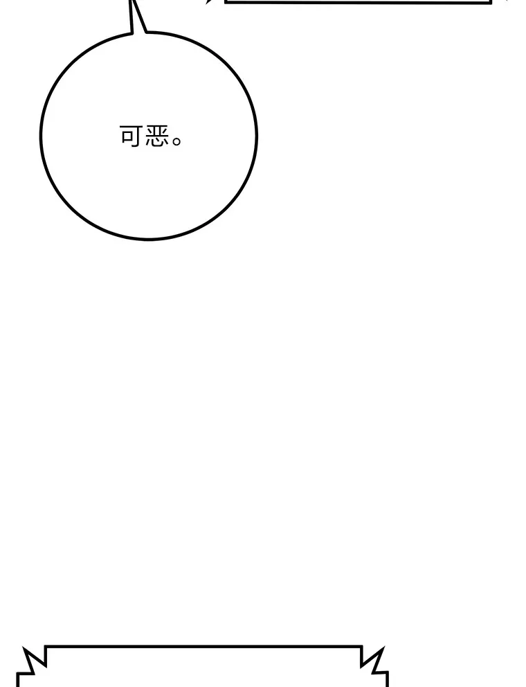 50.时过境迁…（本季完）138