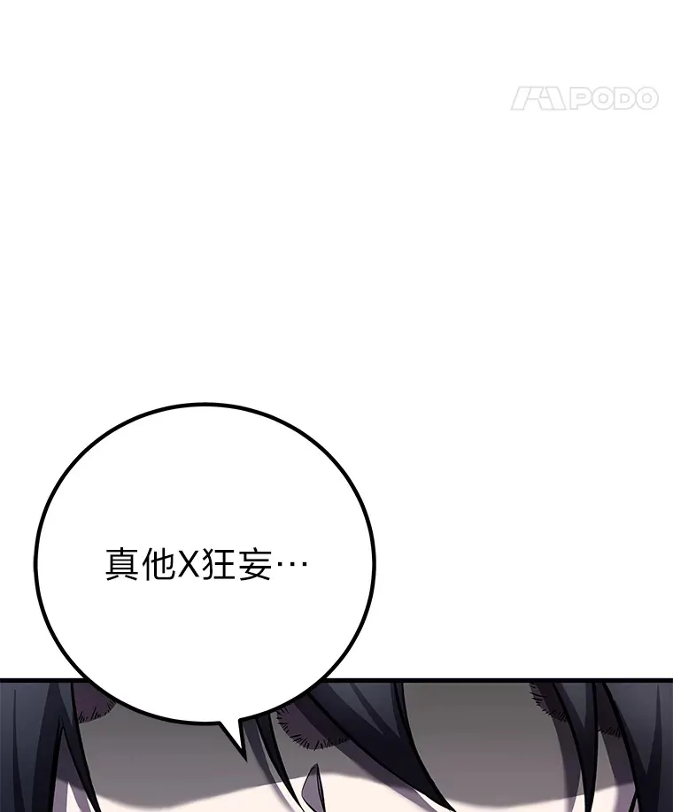 9.治愈能力160