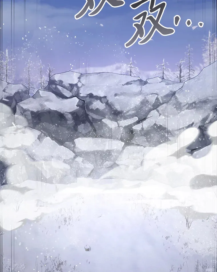 47.迎难而上！77