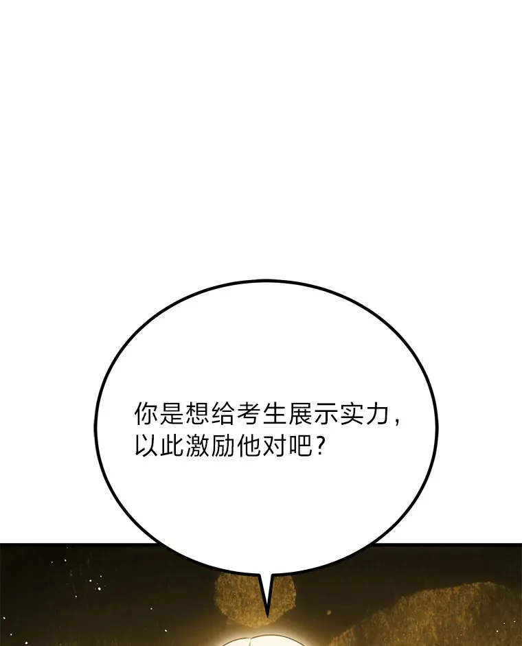 16.实力悬殊50