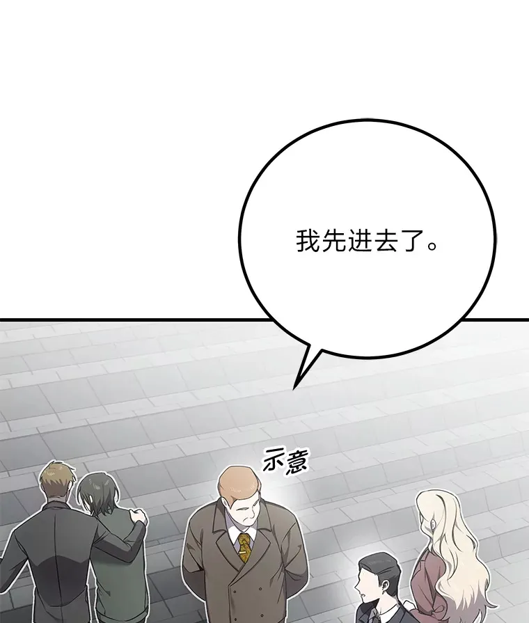 15.当面抗议102