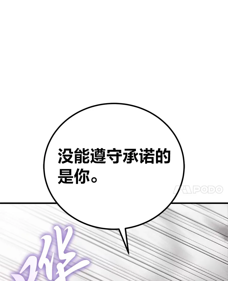 14.猎人协会163