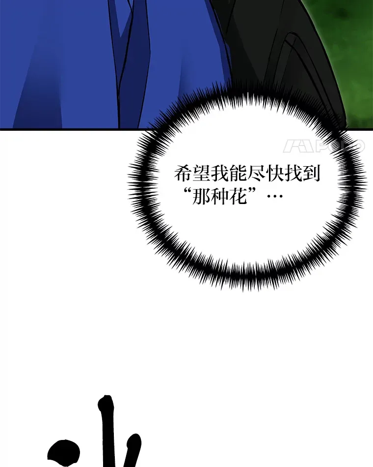8.信任133
