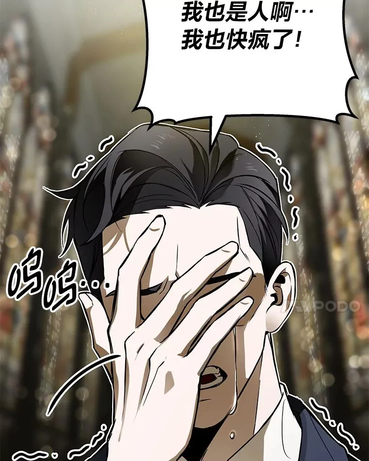 7.荣耀公会的象征182