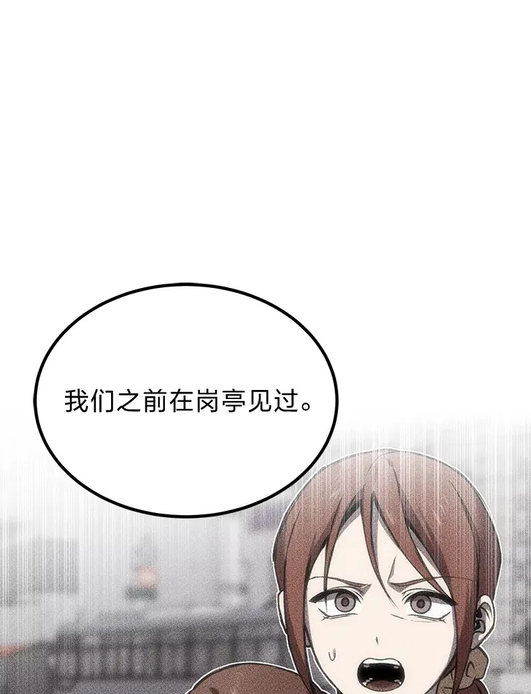 11.铜灵花27