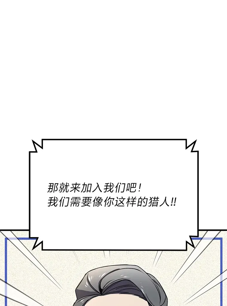 22.万众期待101
