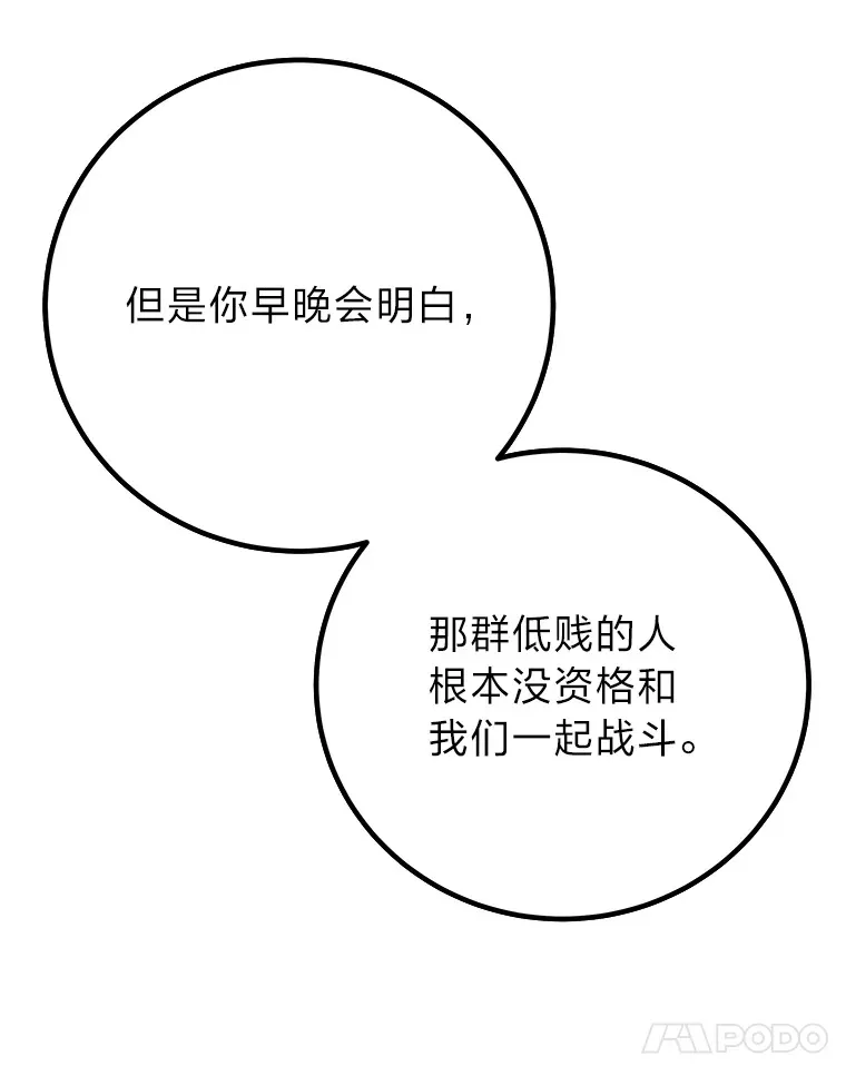 27.出发之前85