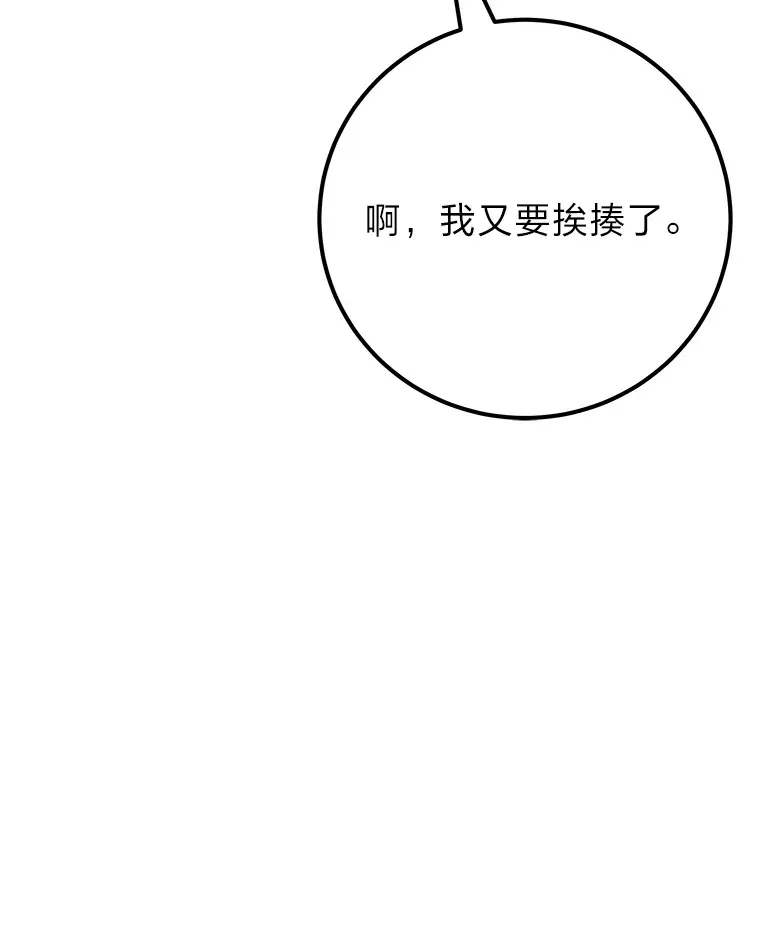 38.幻击的原理28