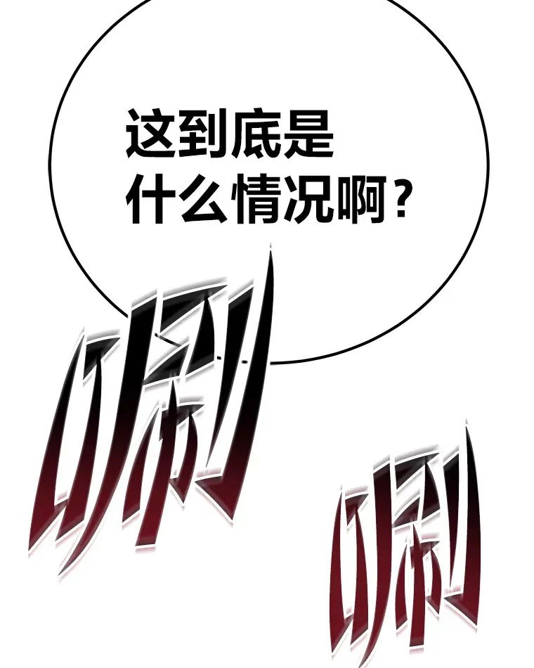 35.说好的疗愈师呢61