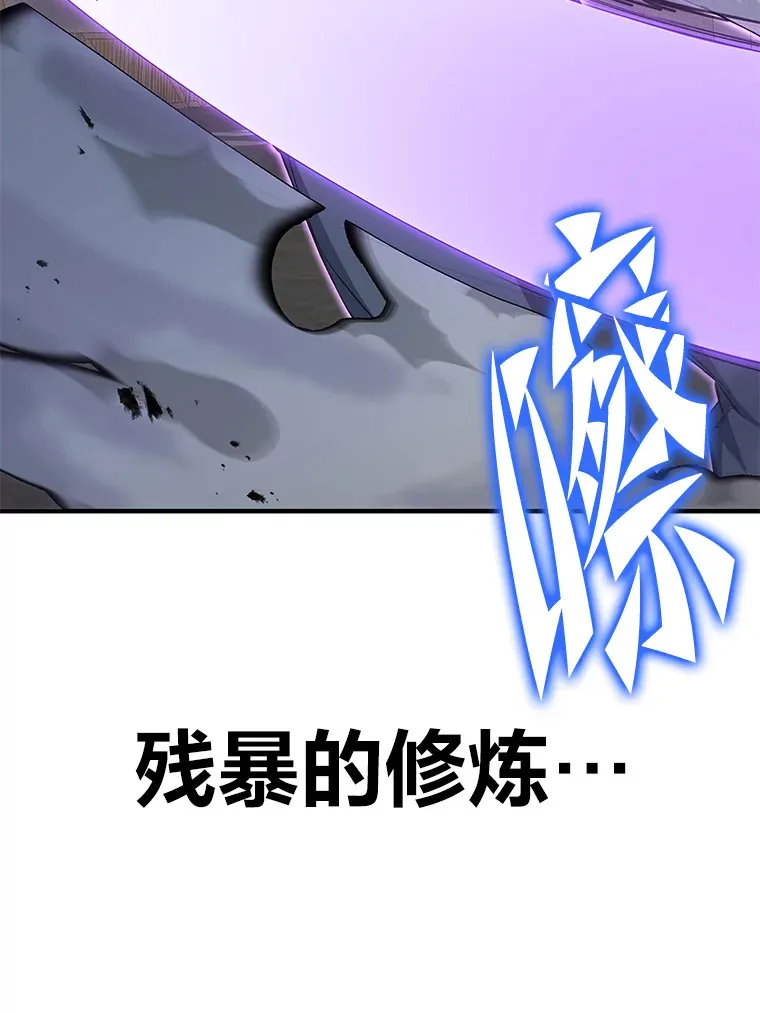 32.揭开迷雾56