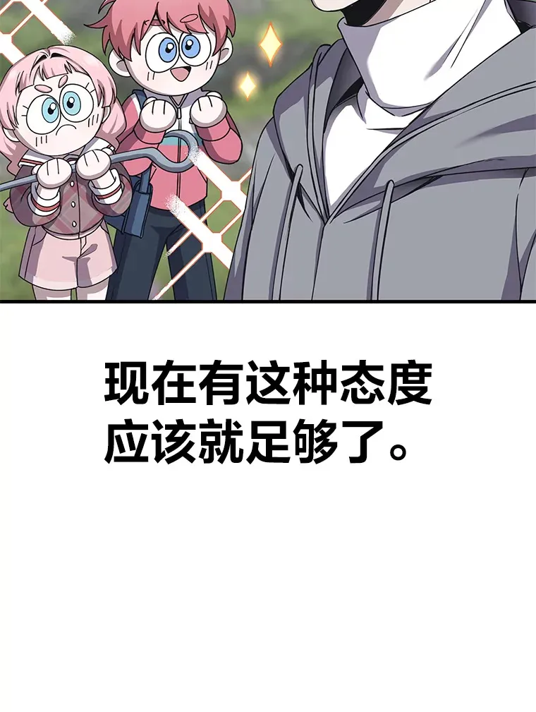 28.清理垃圾57